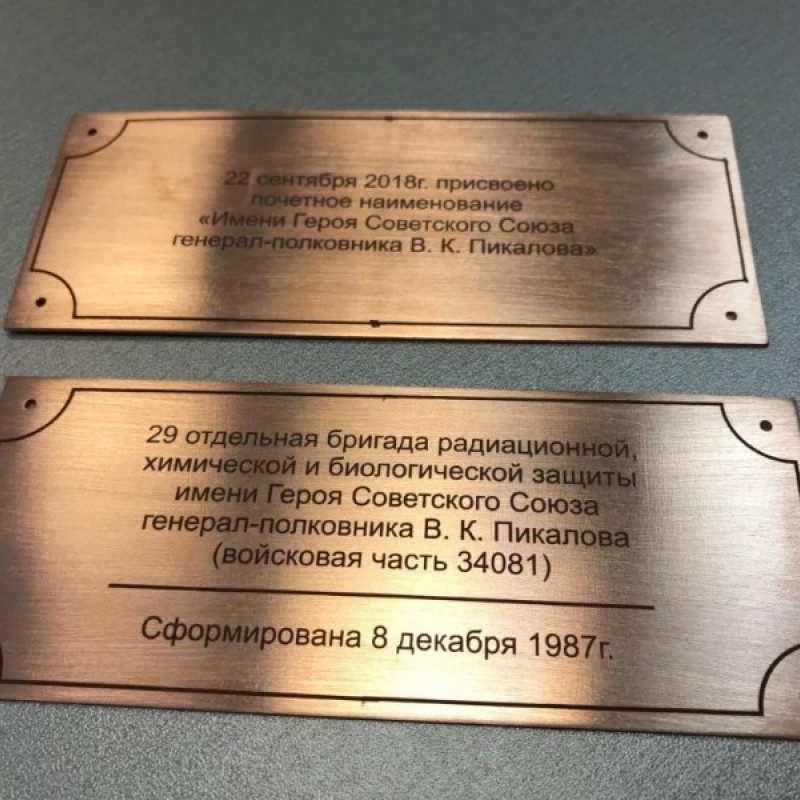 Табличка офисная — изображение 2