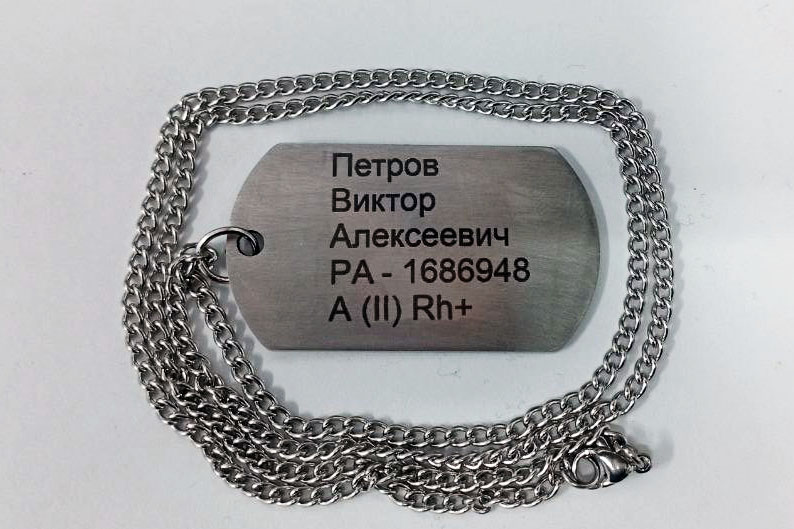 Жетон армейский — изображение 4