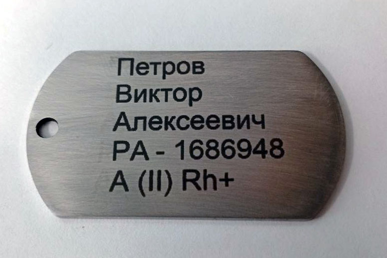 Жетон армейский — изображение 3