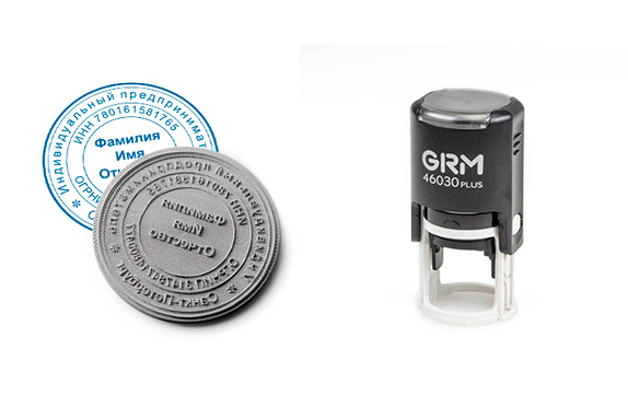 Печать резиновая (автомат)