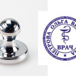 Печать врача