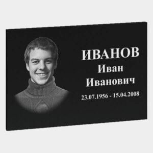 Табличка ритуальная из камня (с фото)